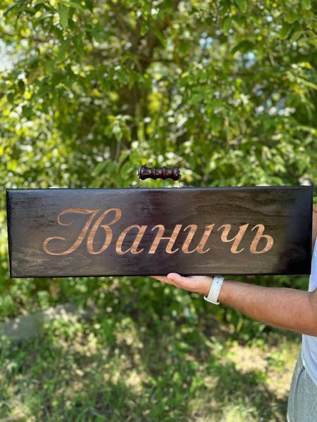 Гравіювання на кейсі Grav-keys(1) фото
